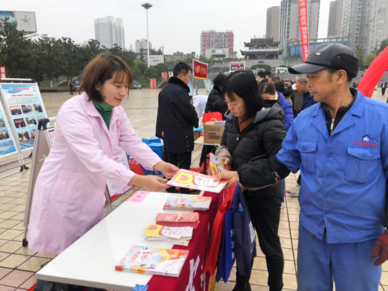 安康市中心血站參加“12·4”國(guó)家憲法日暨憲法宣傳周活動(dòng)