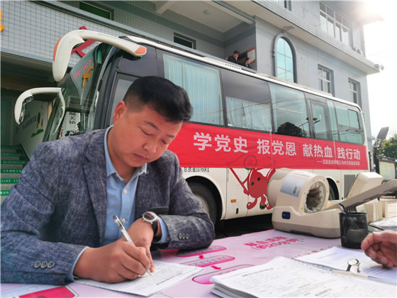 獻(xiàn)血傳真情，為黨旗添光彩 ——三元村春季無(wú)償獻(xiàn)血活動(dòng)側(cè)記