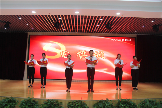 市中心血站舉行慶祝中國(guó)共產(chǎn)黨成立100周年表彰大會(huì)暨“紅色經(jīng)典誦讀”競(jìng)賽活動(dòng)