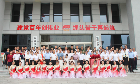 市中心血站舉行慶祝中國(guó)共產(chǎn)黨成立100周年表彰大會(huì)暨“紅色經(jīng)典誦讀”競(jìng)賽活動(dòng)