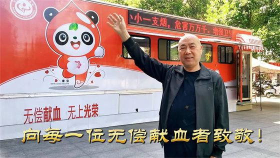 安康李軍，18年獻(xiàn)出“10”個(gè)自己……