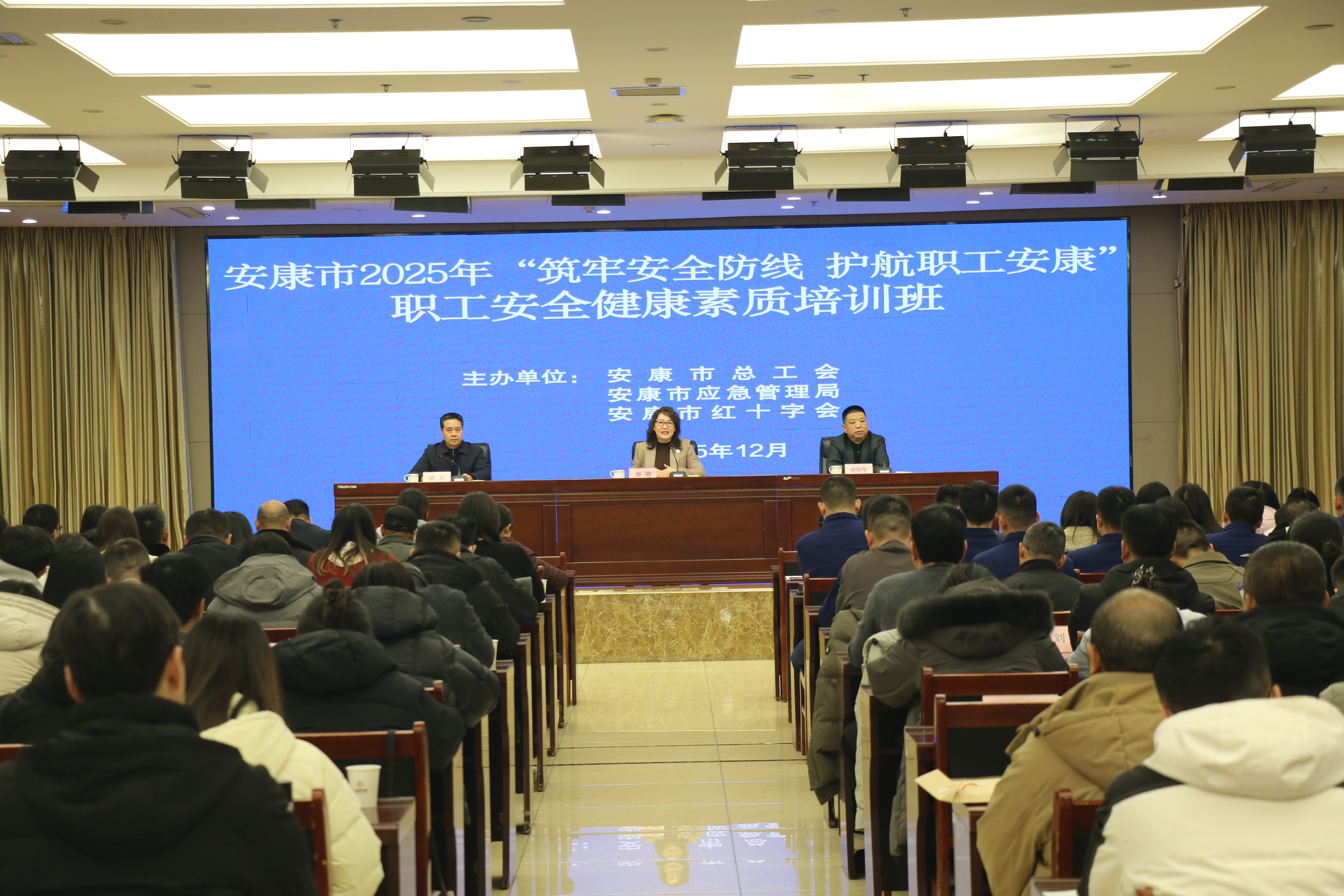 培訓班開班儀式