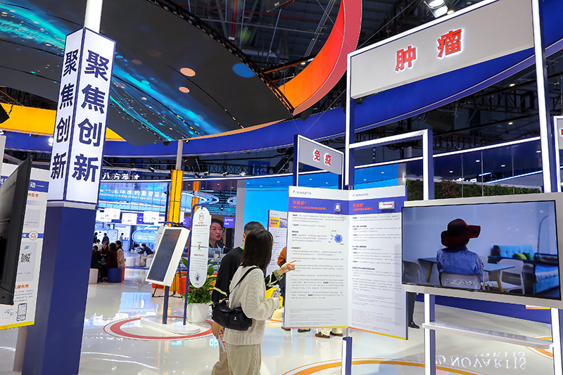 2025年11月9日，上海，第八屆進博會（醫(yī)療器械及醫(yī)藥保健展區(qū)）。